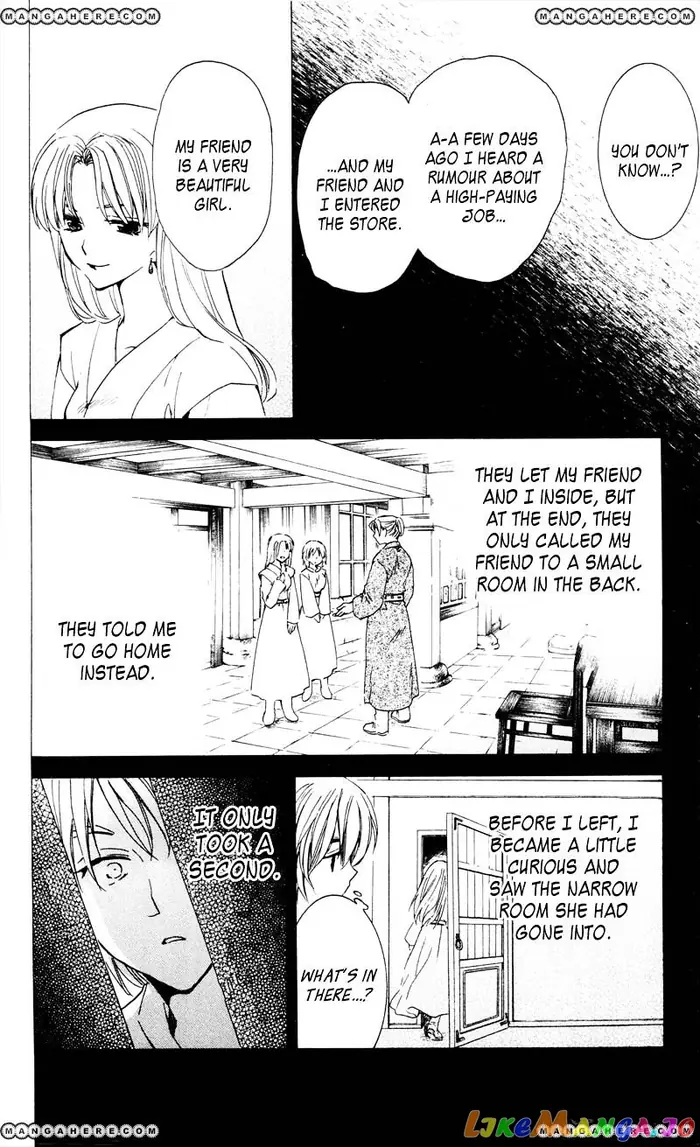 Yona of the Dawn Chapter 33 image 24_optimized